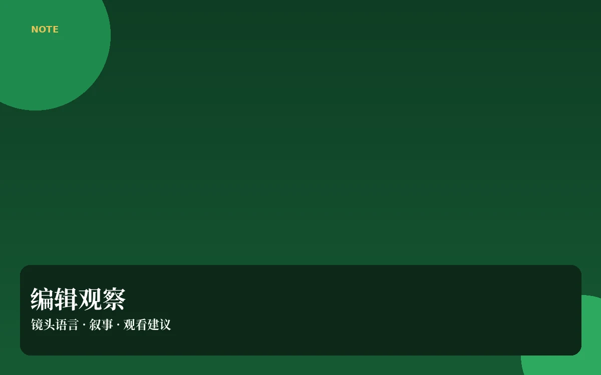 观点长廊
